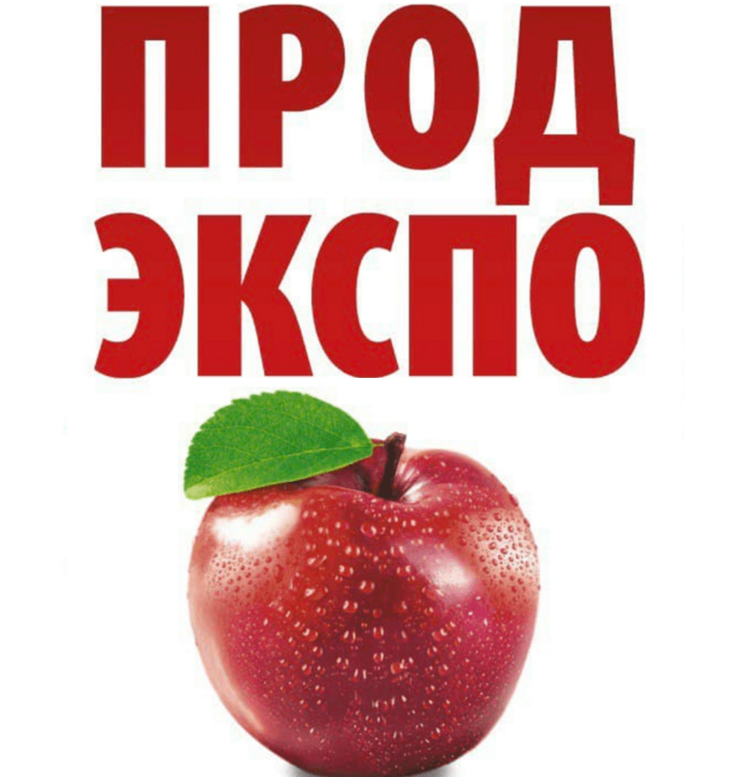 Участие Лотте Чиль Сонг в Продэкспо-2026 