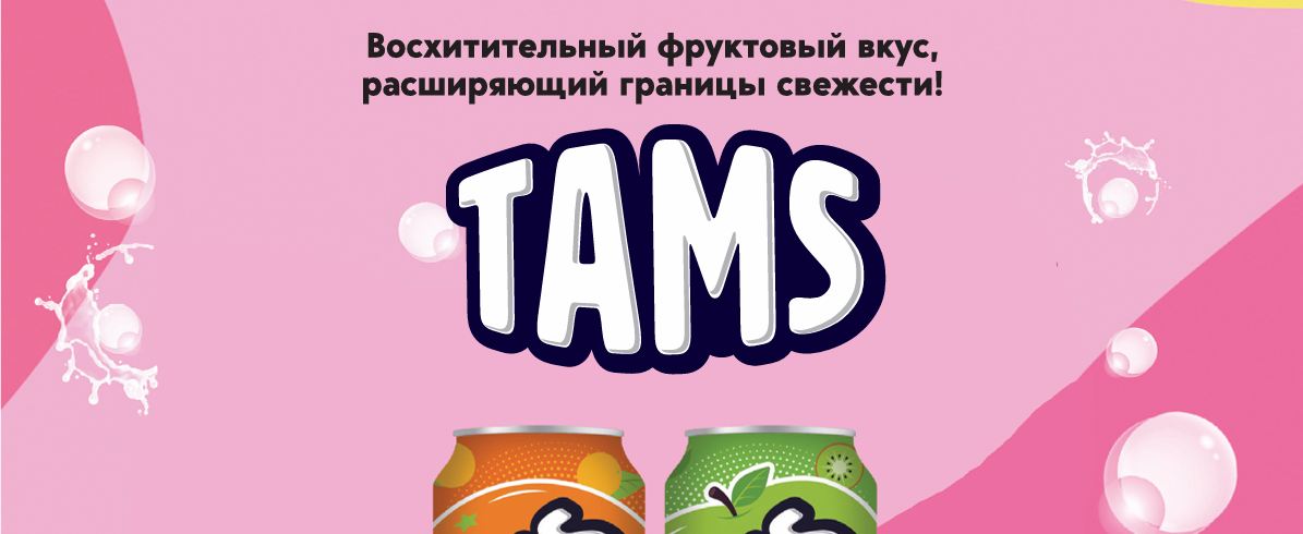 drink-main-image