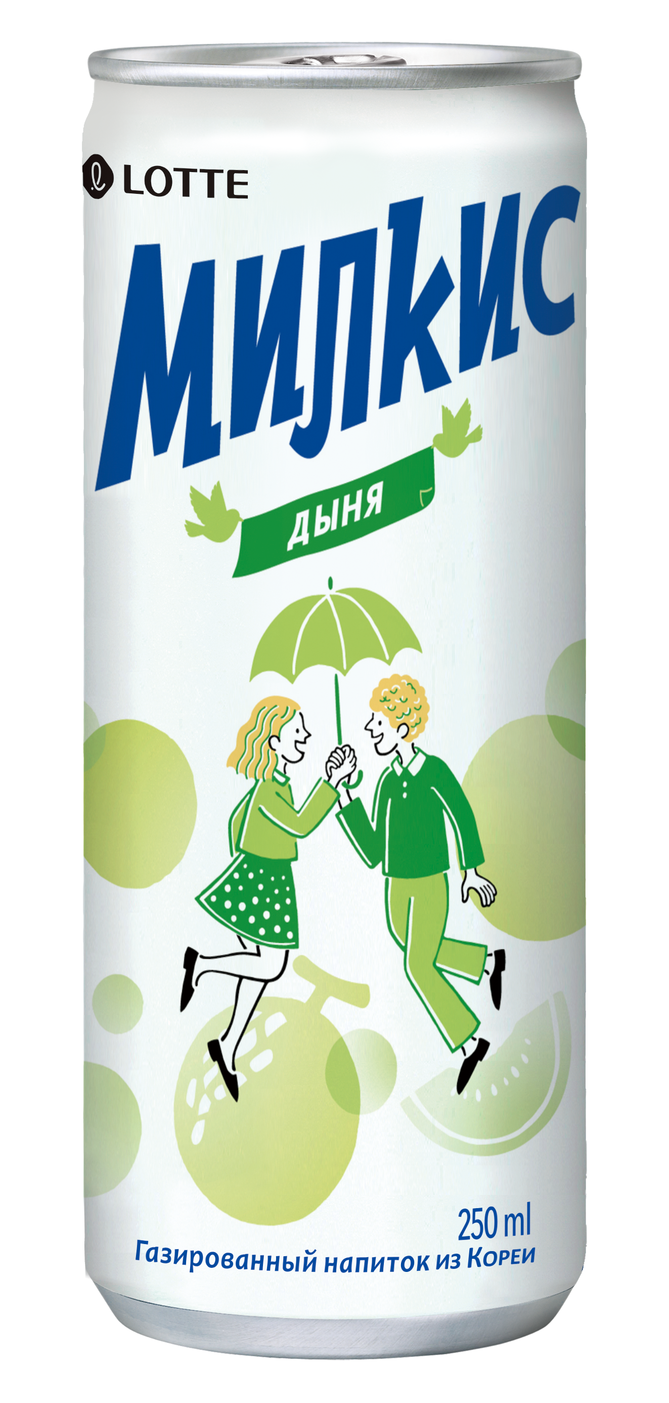 Милкис Дыня