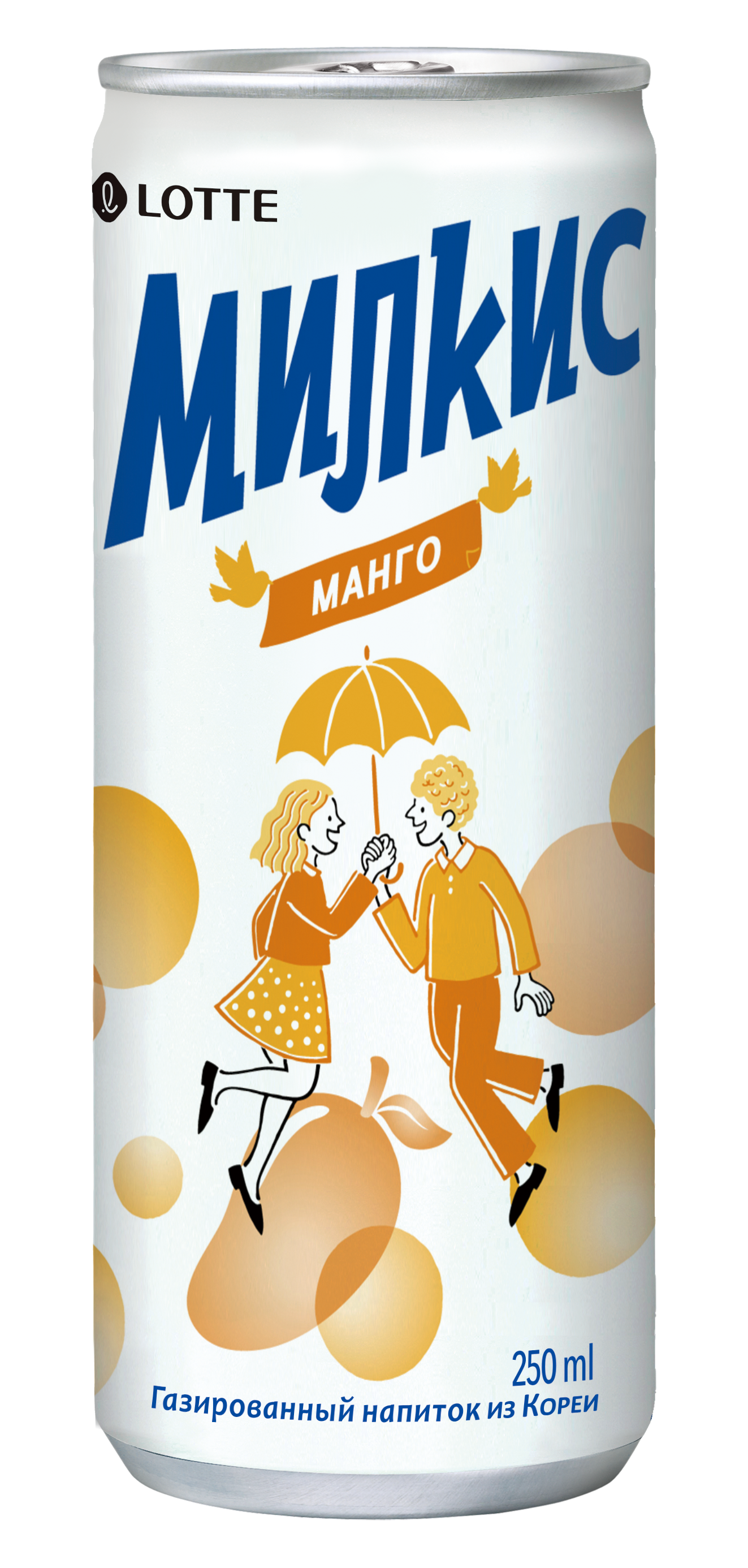 Милкис Манго