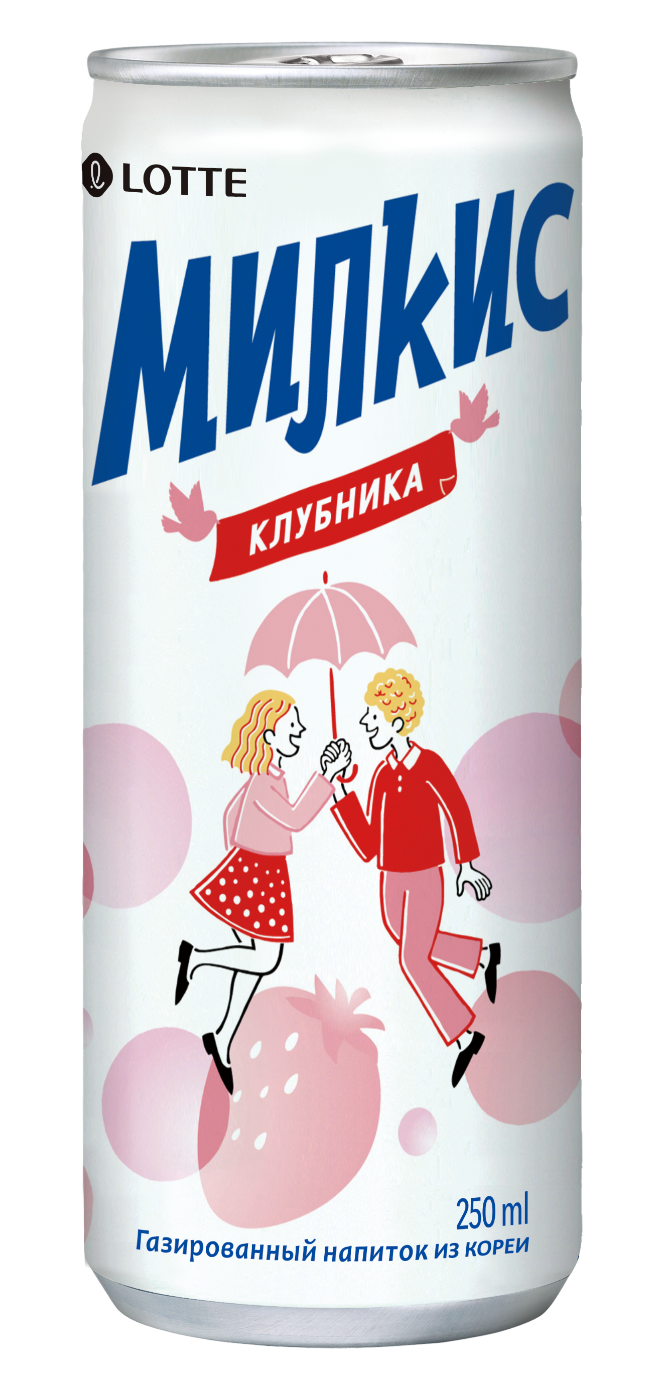 Милкис Клубника