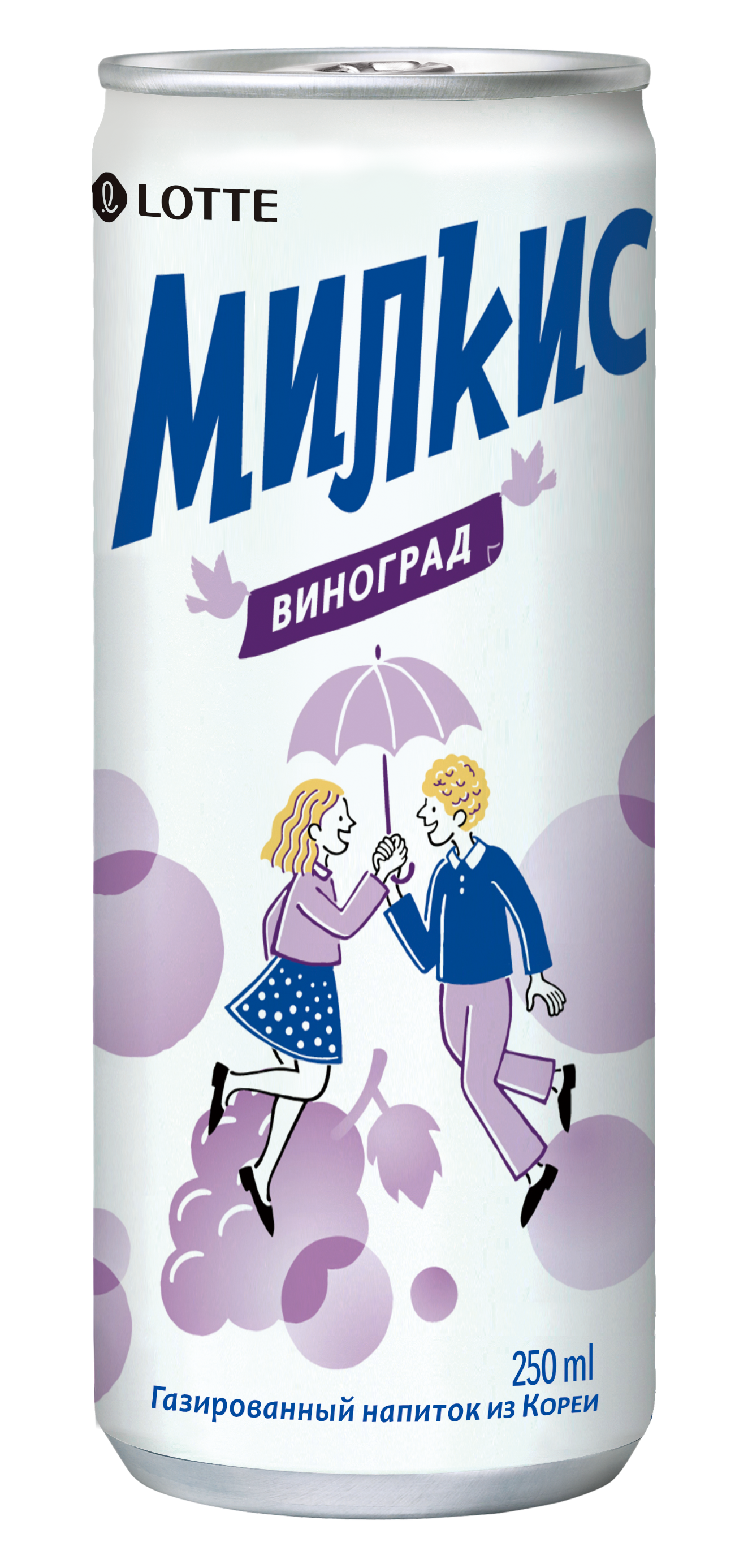 Милкис Виноград