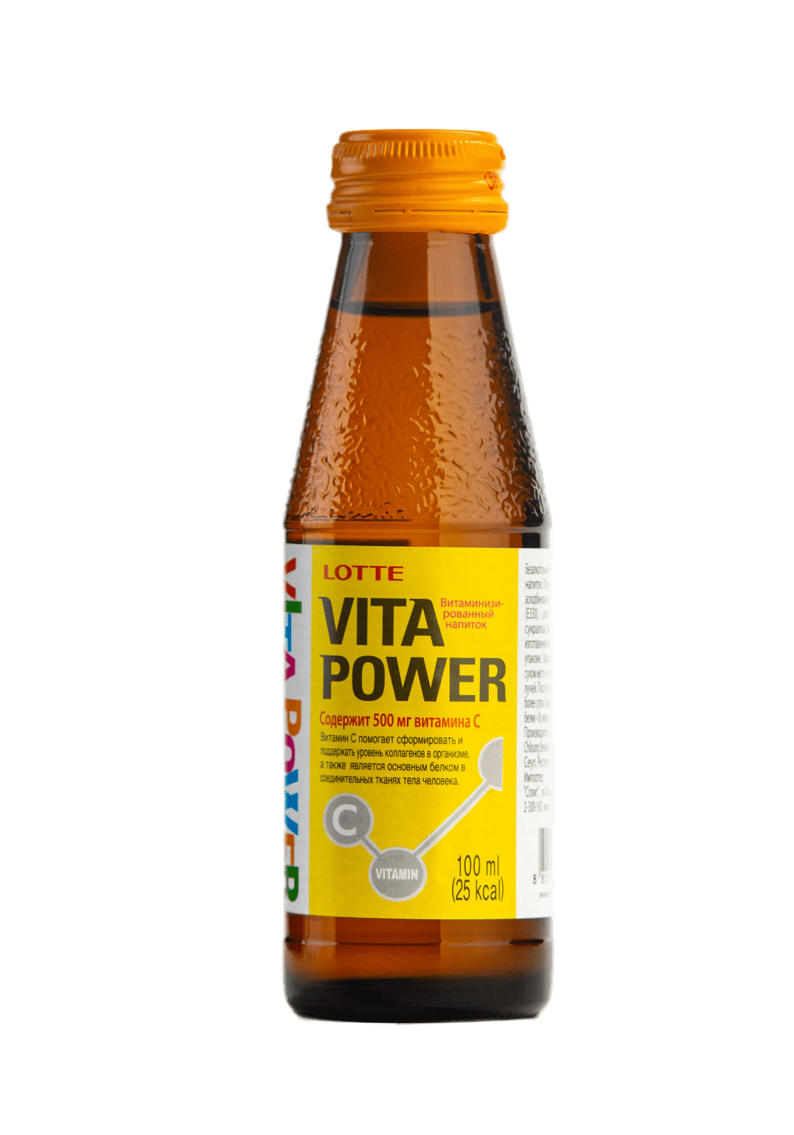 Vita Power
